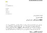 translate english to mirpuri and vice versa